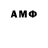 Амфетамин 98% Prettysavage3137
