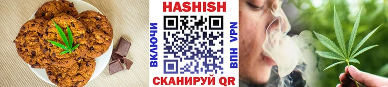Печенье с ТГК марихуана  Протвино 