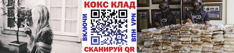 сколько стоит  Протвино  КОКАИН VHQ 