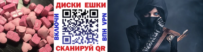 Ecstasy 280 MDMA  kraken как войти  Протвино 