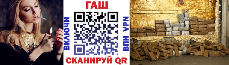 ОМГ ОМГ маркетплейс  Протвино  Гашиш hashish 