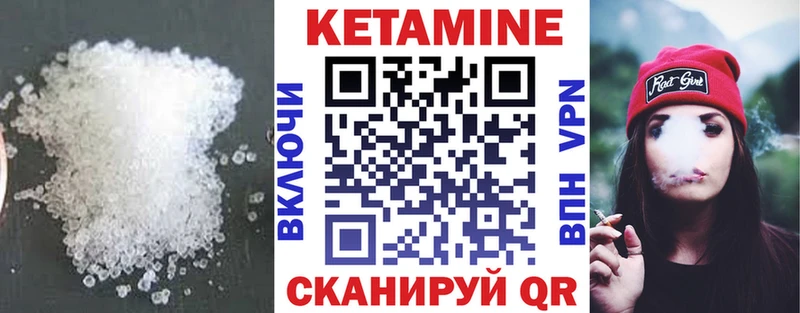 КЕТАМИН VHQ  МЕГА tor  Протвино  как найти наркотики 