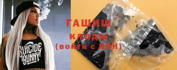 бутик Арсеньев