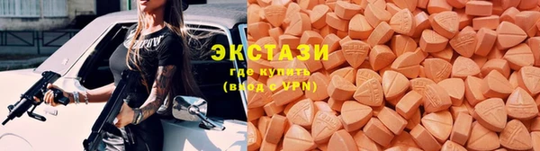 бутик Арсеньев