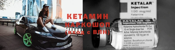бутик Арсеньев