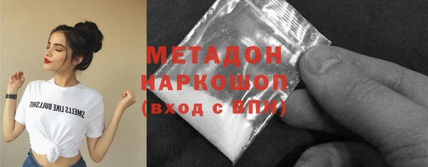 каннабис Армянск