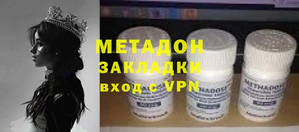 каннабис Армянск