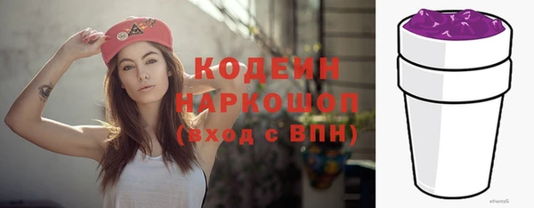 бутик Арсеньев