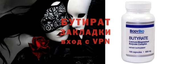 бутик Арсеньев