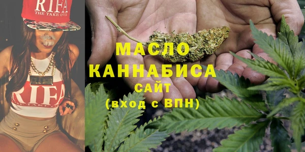 бутик Арсеньев