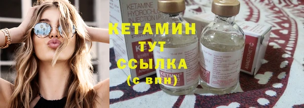бутик Арсеньев