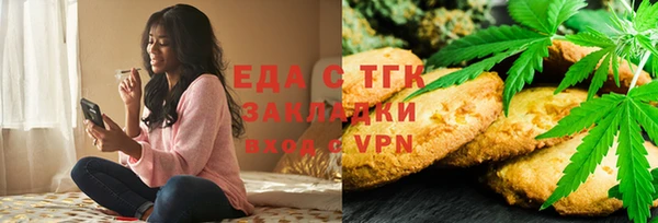 каннабис Армянск