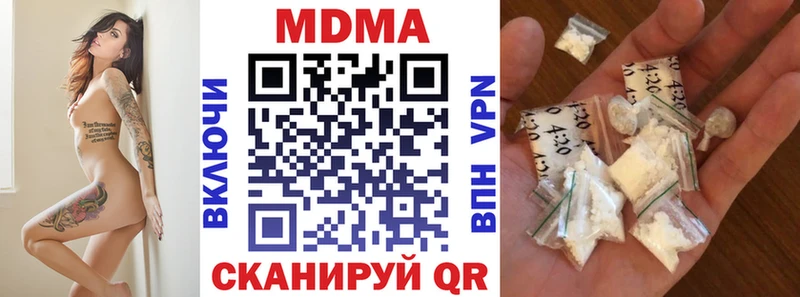 MDMA VHQ  Протвино 