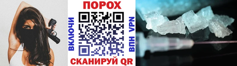 МЕТАМФЕТАМИН витя Протвино