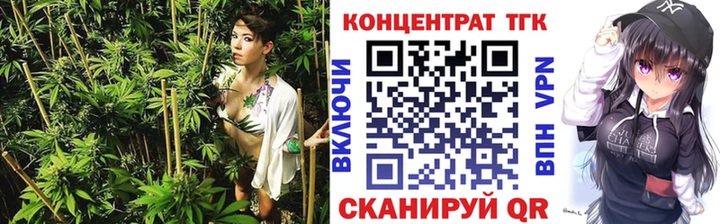 Дистиллят ТГК концентрат  Протвино 