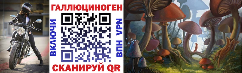 Галлюциногенные грибы мухоморы  Протвино 